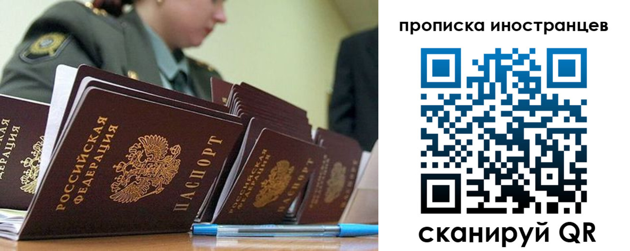 пропишу в квартире в Тырныаузе
