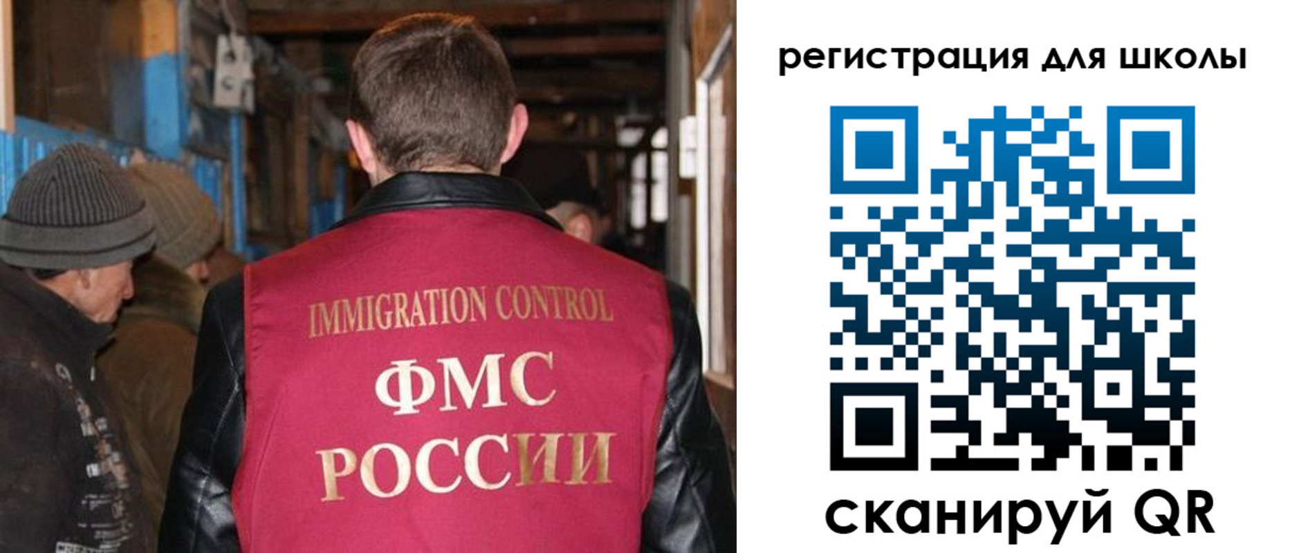 миграционный учет в Тырныаузе