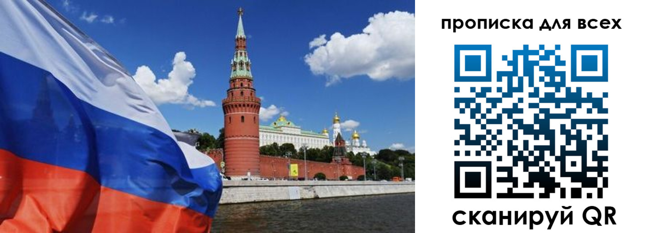 временная регистрация для школы в Тырныаузе