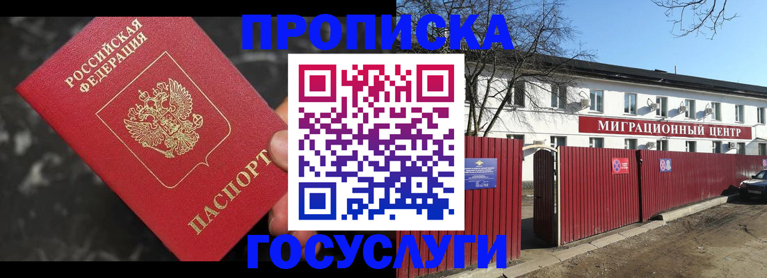регистрация для дет. сада в Тырныаузе