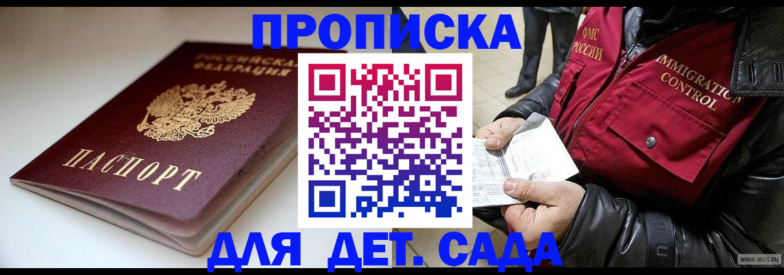 регистрация в Тырныаузе